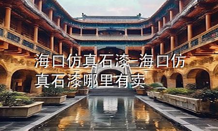 ?？诜抡媸??？诜抡媸崮睦镉匈u